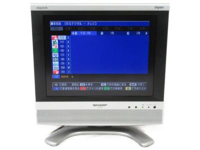 シャープ　SHARP AQUOS液晶カラーテレビ13インチ LC-13SX7 シャープ 13V型 液晶 テレビ AQUOS LC-13SX7 ハイビジョン 2006