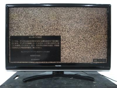 TOSHIBA 東芝 REGZA 42Z7000 テレビ 42V型 TV 家電