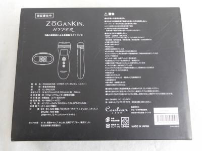 クルールラボ Cl Sml008 フェイスケア の新品 中古販売 Rere リリ