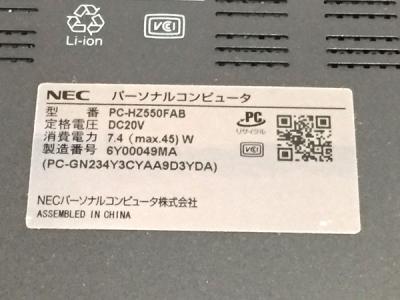 Nec Pc Hz550fab ノートパソコン の新品 中古販売 Rere リリ