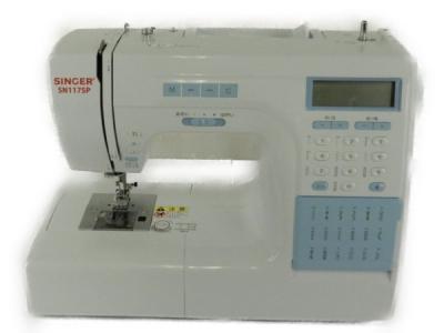 SINGER SN117SP(ミシン)の新品/中古販売 | 1374054 | ReRe[リリ]