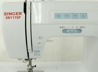 SINGER SN117SP(ミシン)の新品/中古販売 | 1374054 | ReRe[リリ]
