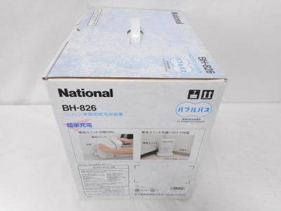 Panasonic バブルバス BH-826 コードレス 浴槽 浴室内用 お風呂