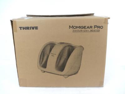 THRIVE MD-6103 フット マッサージャー 家庭用 マッサージ器