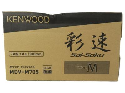KENWOOD ケンウッド MDV-M705 彩速 カーナビ 7V型 ハイレゾ対応 地上デジタルTVチューナー メモリーナビ