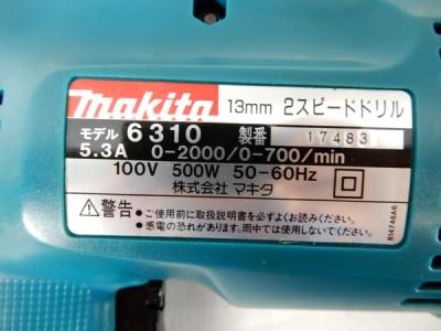 マキタ DP4010 2スピード13mm電気ドリル【送料無料】