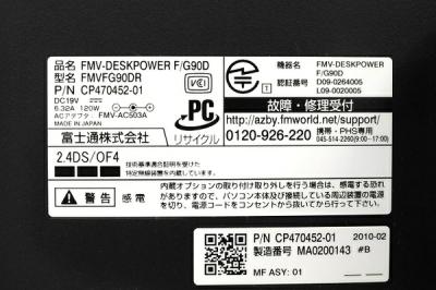 FUJITSU F/G90D FMVFG90DR(デスクトップパソコン)の新品/中古販売