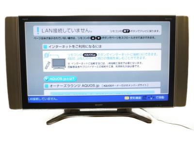SHARP シャープ AQUOS LC-52GX2W 液晶テレビ 52V型