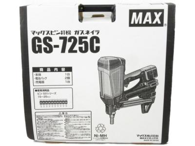 MAX マックス GS-725C ガスネイラ ピン打機 ブラック