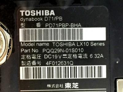 TOSHIBA D71/PB PD71PBP-BHA(デスクトップパソコン)の新品/中古販売