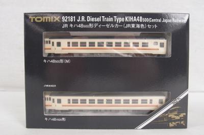 TOMIX トミックス 92181 キハ48 500形 JR東海色 2両 Nゲージの新品 