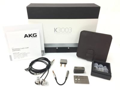 AKG K3003 リファレンス クラス 3ウェイ カナル イヤホン アーカーゲー 音楽