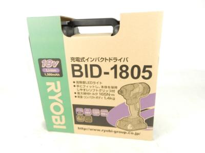 RYOBI リョービ BID-1805 インパクトドライバー 充電式