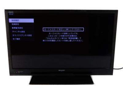 SHARP シャープ AQUOS アクオス LC-32H10 液晶テレビ 32V型