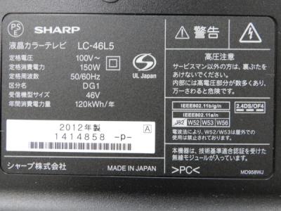 SHARP LC-46L5(テレビ、映像機器)の新品/中古販売 | 1431523 SHARP LC-46L5(テレビ、映像機器)の新品/中古販売 | 1431523