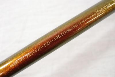 DAIWA ブルバイパー クロー 195 1(ロッド)の新品/中古販売 | 1431826