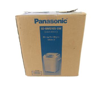 Panasonic SD-BMS105-SW(ホームベーカリー)の新品/中古販売 | 1432175