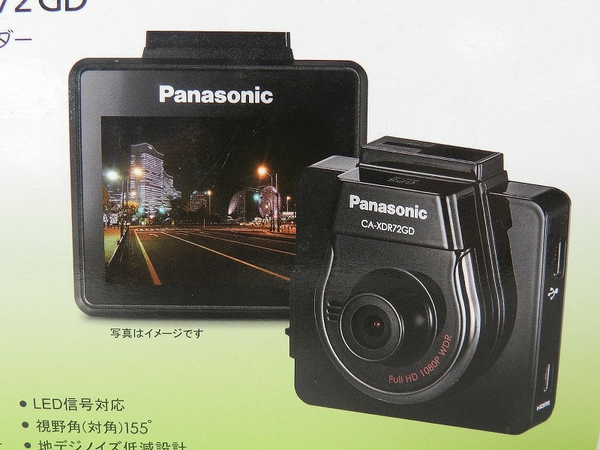 Panasonic CA-XDR72GD(ドライブレコーダー)-