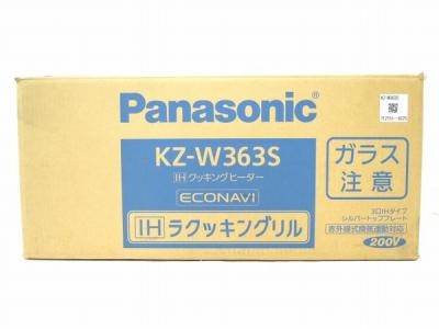 Panasonic KZ-W363S パナソニック IH ビルトインタイプ クッキングヒーター エコナビ 大型