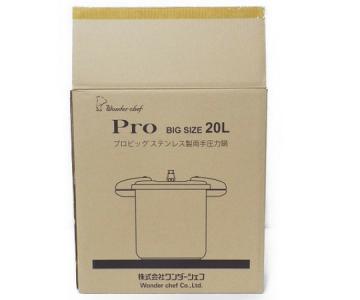 ワンダーシェフ 業務用 両手 圧力鍋 プロビッグ 3 20L wonder chef PRO BIG 調理器具 厨房機器