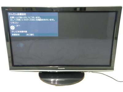 Panasonic パナソニック VIERA TH-P46G1 プラズマテレビ 46型
