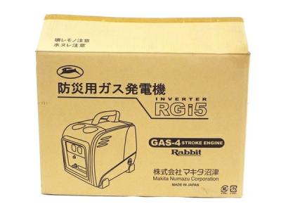 マキタポータブル 防災用ガスインバーター発電機ラビット RGi5新品 新古品】マキタ沼津防災用ガス発電機ラビット RGi5カセットガス