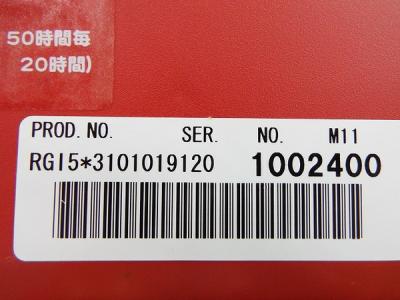マキタ RGi5(変圧器)の新品/中古販売 | 1433480 | ReRe[リリ]