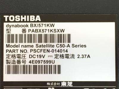 TOSHIBA BX/571KW PABX571KSXW(ノートパソコン)の新品/中古販売