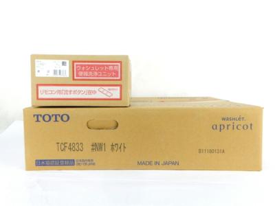 TOTO TCF4833AM ( TCF4833 + TCA321 ) #NW1 ホワイト ウォシュレット