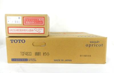 TOTO TCF4833AM ( TCF4833 + TCA321 ) #NW1 ホワイト ウォシュレット
