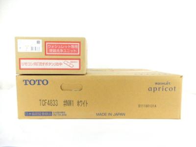 TOTO TCF4833AM ( TCF4833 + TCA321 ) #NW1 ホワイト ウォシュレット