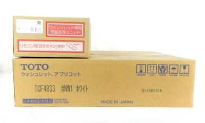TOTO TCF4833AM ( TCF4833 + TCA321 ) #NW1 ホワイト ウォシュレット