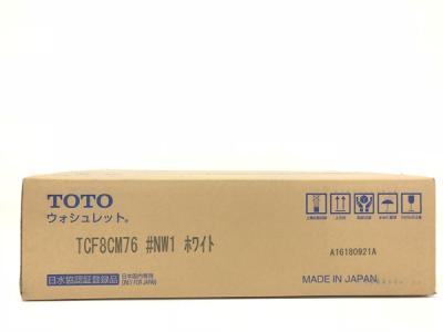 TOTO TCF8CM76 温水洗浄便座 ウォシュレット KMシリーズ パステルアイボリー