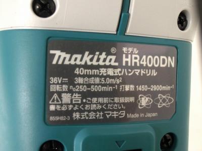 makita HR400DP(ドリル、ドライバー、レンチ)の新品/中古販売