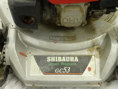 SHIBAURA シバウラ Green Products GC53 芝刈機 自走式 ロータリーモア