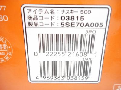 シマノ 18 ナスキー 500 リール の新品 中古販売 Rere リリ