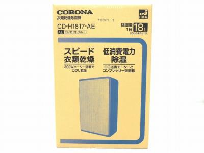 ウィンターセール CORONA CD-H1817(AE) - 冷暖房/空調