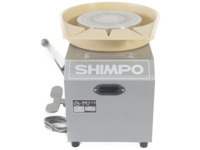 SHINPO シンポ 電動ろくろ RK-3D 陶芸