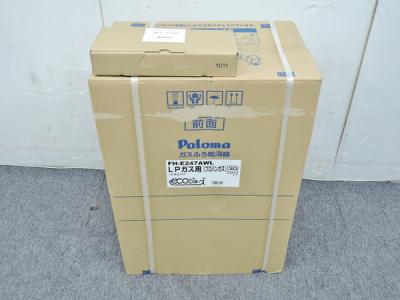 Paloma パロマ FH-E247AWL LPガス リモコン ガス風呂 給湯器 エコジョーズ