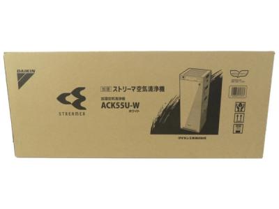 DAIKIN ダイキン ACK55U-W 加湿 ストリーマ 空気清浄機