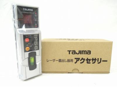 TAJIMA タジマ ML-RCV2 受光器 レーザー 墨出し器 マルチレーザーレシーバー