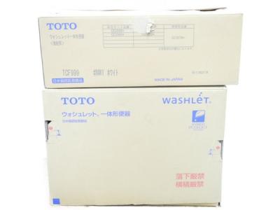 TOTO TCF989/CS385BR(便器)の新品/中古販売 | 1437197 | ReRe[リリ]