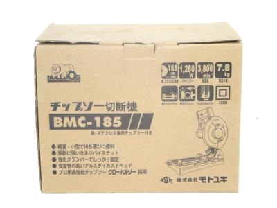 モトユキ BMC-185(チップソー)の新品/中古販売 | 1436882 | ReRe[リリ]