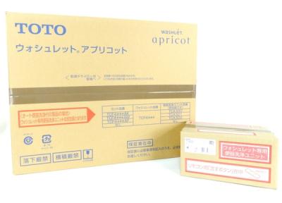 TOTO TCF4833AM ( TCF4833 + TCA321 ) #NW1 ホワイト ウォシュレット