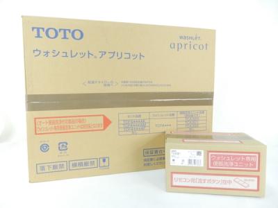 TOTO TCF4833AM ( TCF4833 + TCA321 ) #NW1 ホワイト ウォシュレット