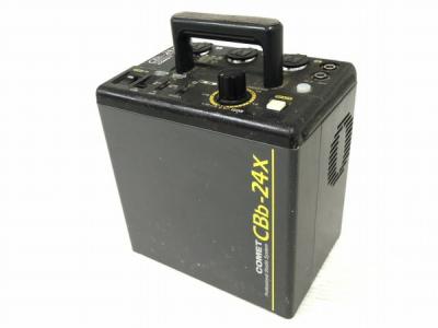 COMET コメット CBb-24X ハンディタイプ 電源部 カメラ 周辺機器