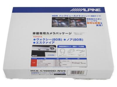 ALPINE HCE-C1000D-NVE ヴォクシー/エスクァイア/ノア専用HDRバックビューカメラ