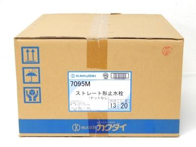 KAKUDAI カクダイ 7095M ストレート形止水柱 ナットなし