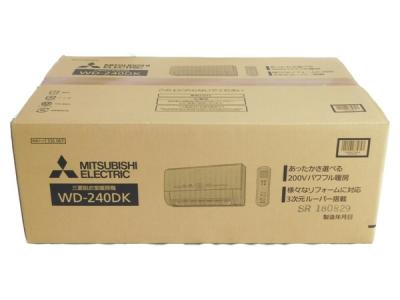 Mitsubishi Wd 240dk ヒーター ストーブ の新品 中古販売 Rere リリ