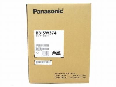 Panasonic パナソニック BB-SW374 ネットワークカメラ 防犯カメラ 屋外タイプ 天井設置専用